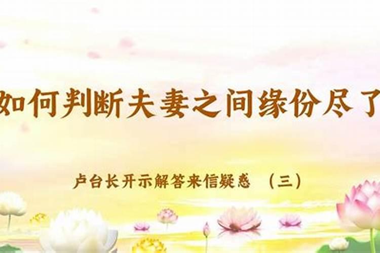 八字合婚没有时辰能算准么