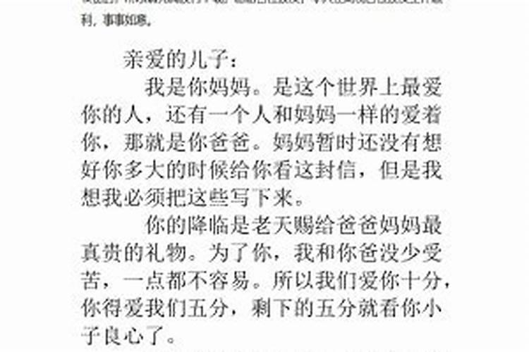 秋分是24节气的第几个节气