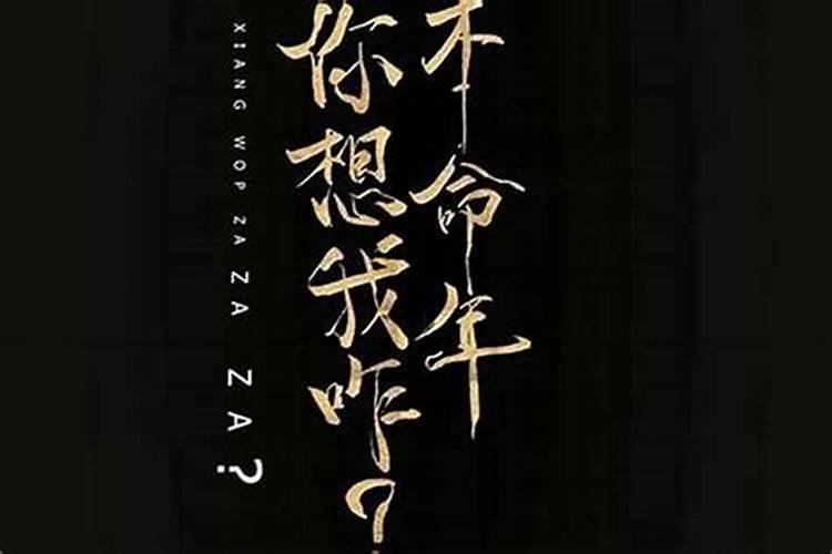 梦见自己回前夫的家里的预兆
