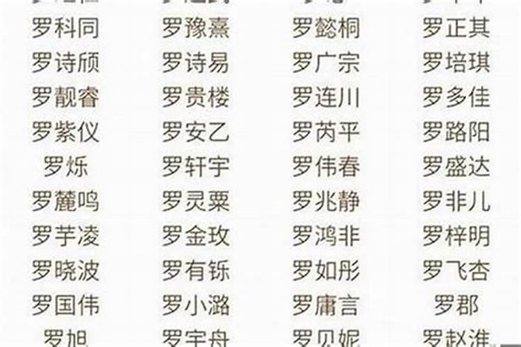 100个好听到爆的男孩名字 男生名字好听的真名