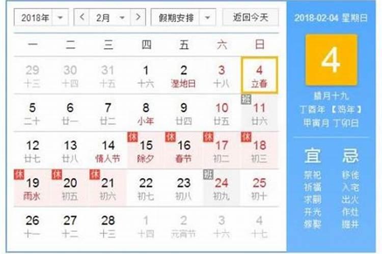 两年婚姻就劳燕分飞,李光洁和郝蕾为什么分开？