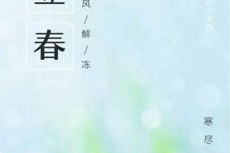 大寒尾牙祭起源于哪里？
