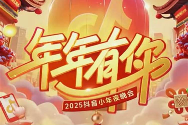 1999年属兔男士(26岁)2025年运势揭秘,看看每月的好运来袭
