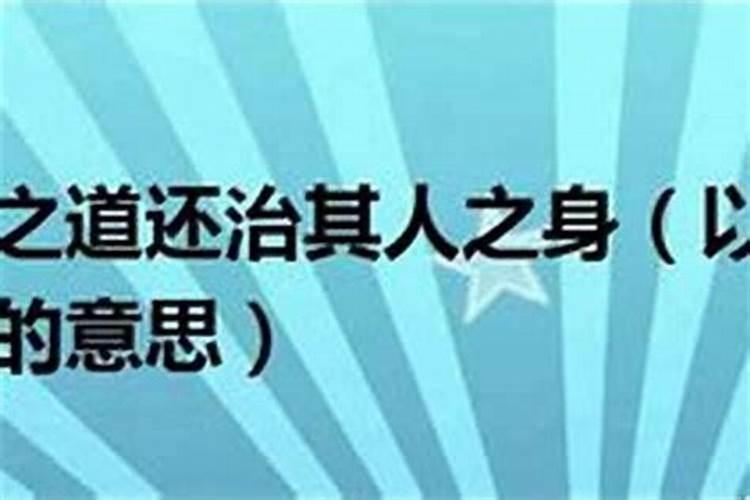 2025年破太岁时间表