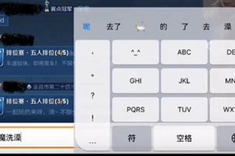 抖音禁言怎样解开