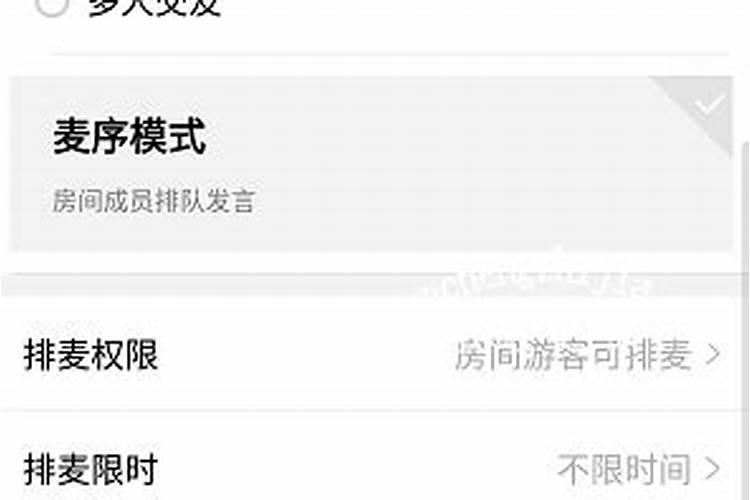 抖音直播被禁言了怎么解除禁言