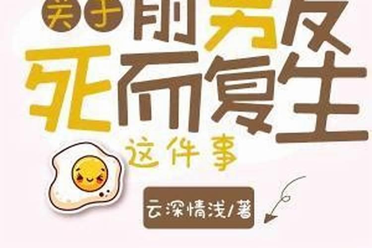 我是阴历1983年10月19日 9点多出生的 A型血 哪位大师帮我算算人生命运...