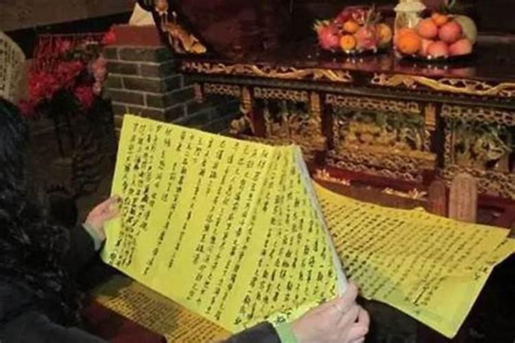 受生债看经十八卷什么意思
