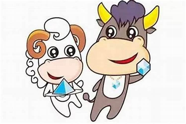生肖牛和羊相冲吗