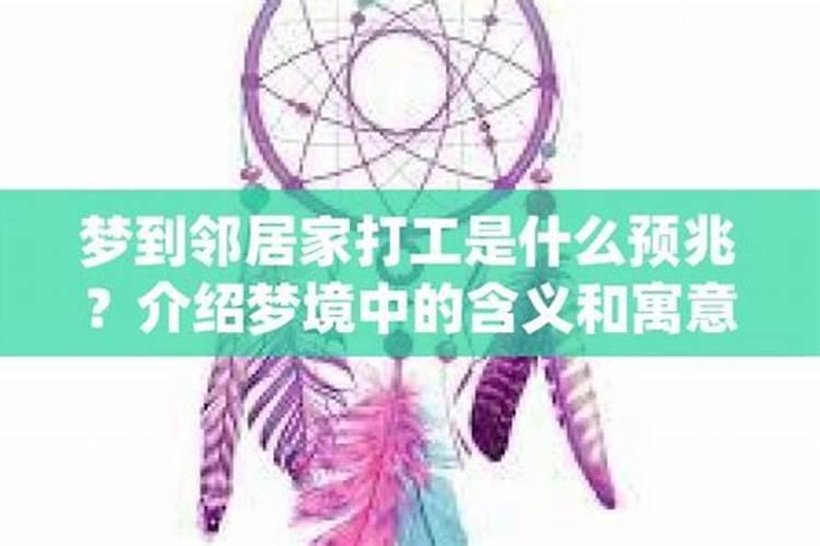 喜神财神方位 2024年2月2日北小年最佳求财方位？