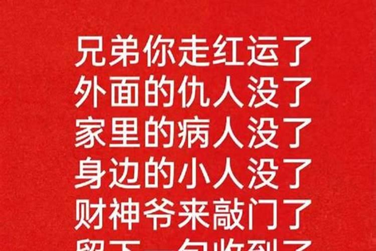 男,一九八一年九月初九卯时生运势