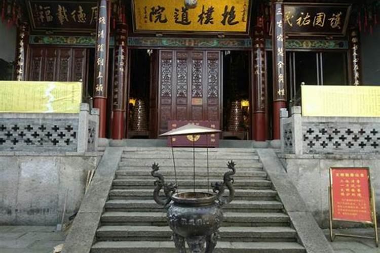 道教寺庙有哪些