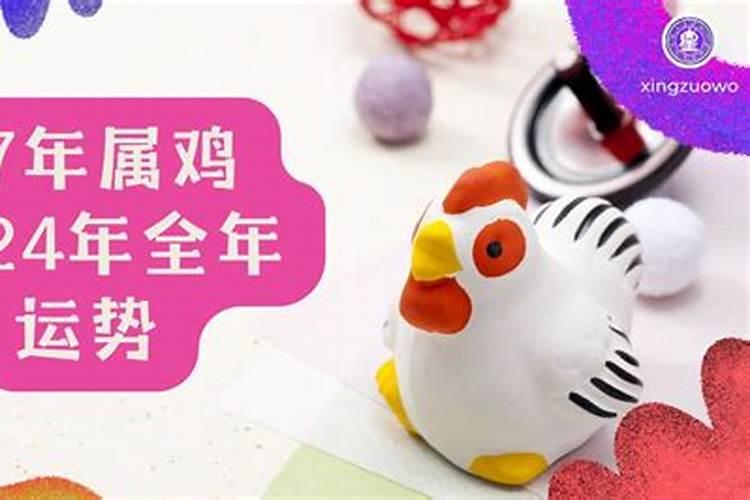 57年属鸡的寿命是多少,57年属鸡人晚年怎样