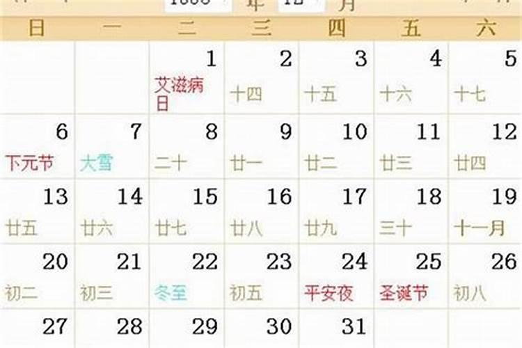 属马1978年四十当前命是不是有个劫命运如何？