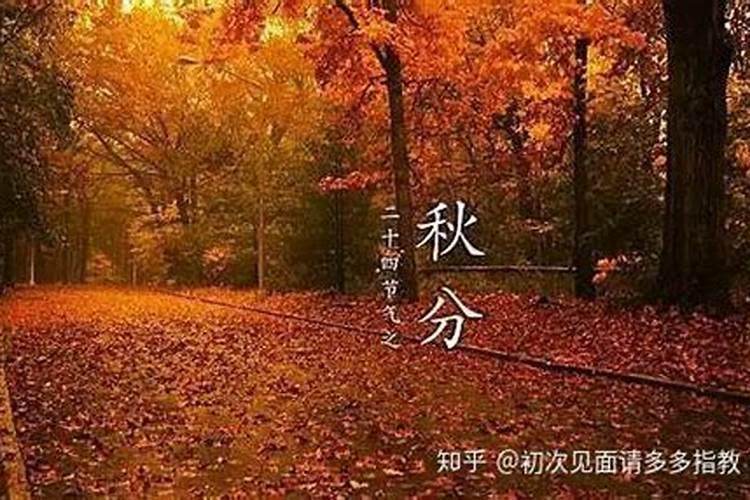 夏至到冬至怎样换顺逆 顺序怎么排？