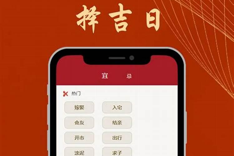 免费八字算命蕞准软件