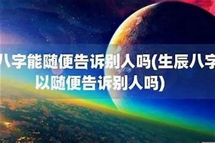如何能吸走别人的好运气？