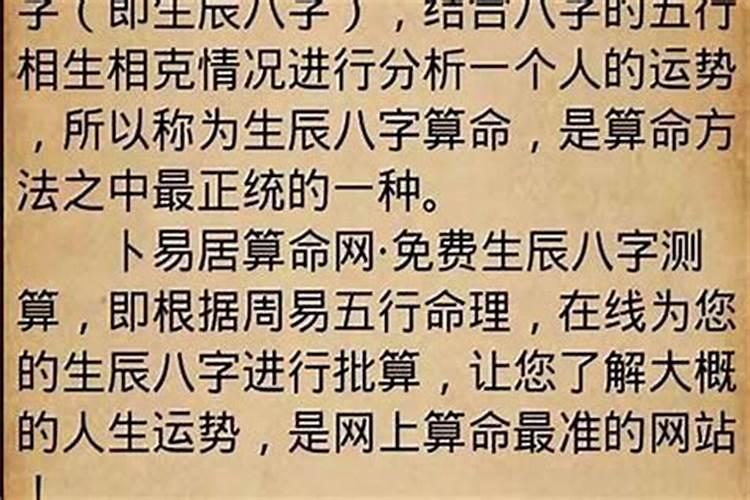 71属猪的人十年大运