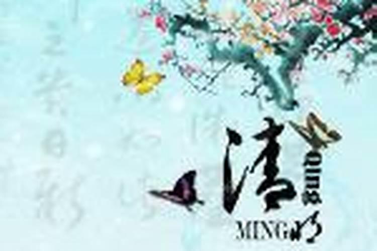 中元节适合什么时间上坟 中元节适合哪个时间上坟