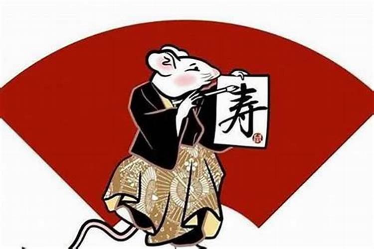 属鼠人运势运程 属鼠在本命年运气怎样