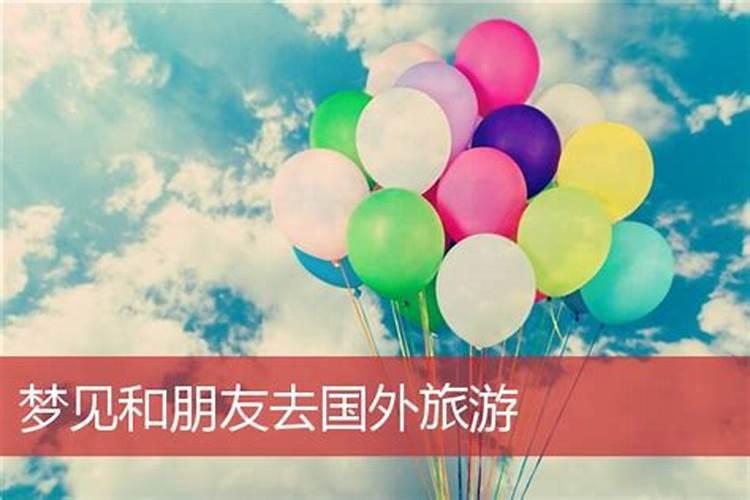 丑午相害也有好处