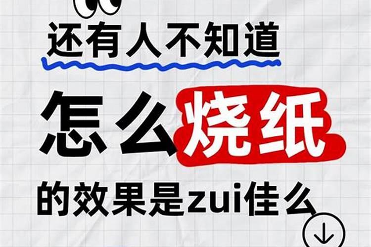 迷信法术让离你而去的男人梦到你