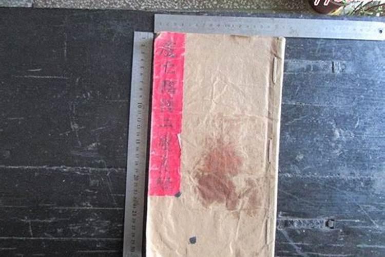 斋醮道教斋醮科仪
