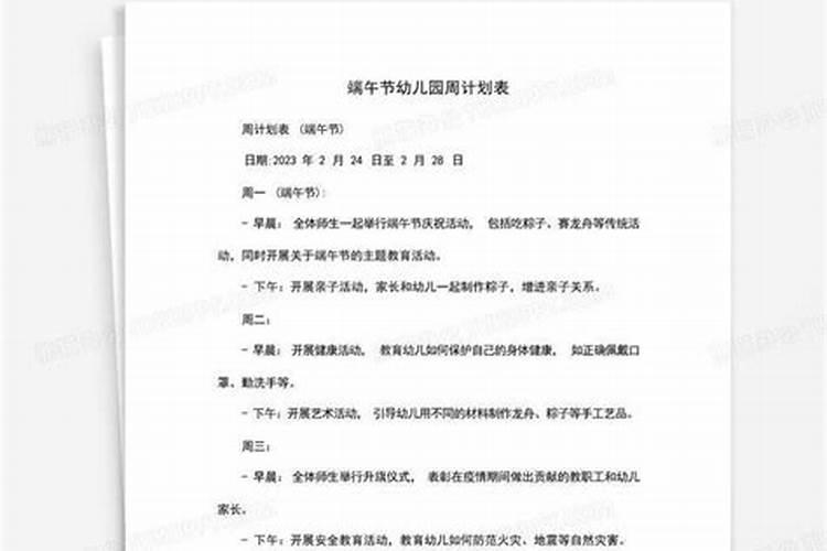 什么时候求财神最好 正月上香拜财神的禁忌