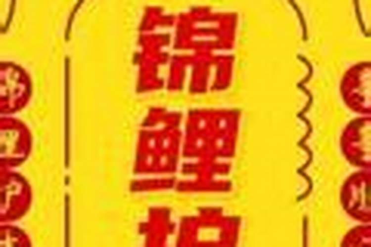 2025年本命年怎么破值太岁