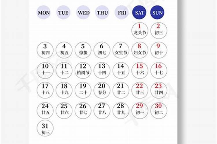 五行穿衣每日指南2025年3月10日 2025年3月10日五行穿什么颜色