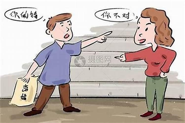 夫妻不和化解方法,夫妻八字不合可化解吗？