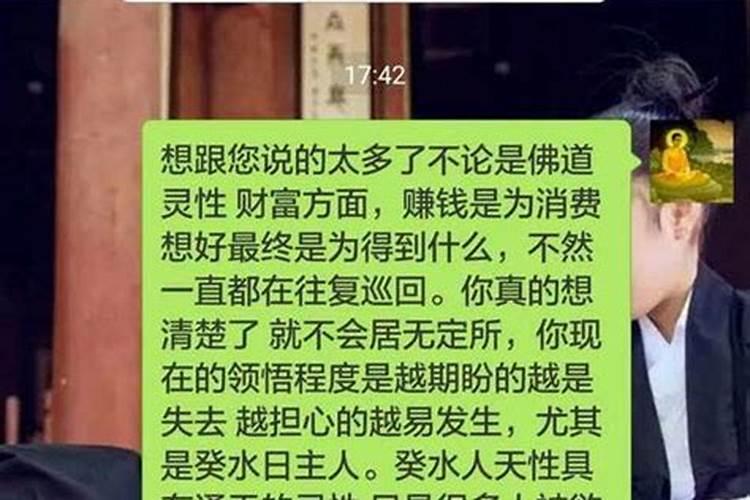 算命的说我们离不了,可还是离婚了
