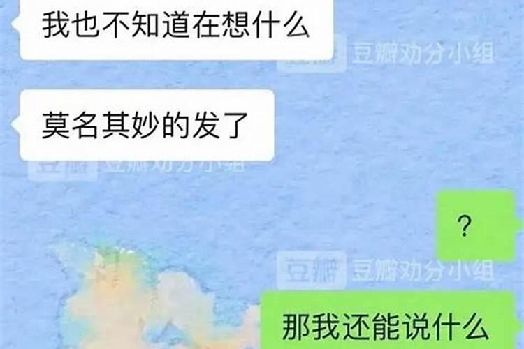 做情降可以挽回感情吗？