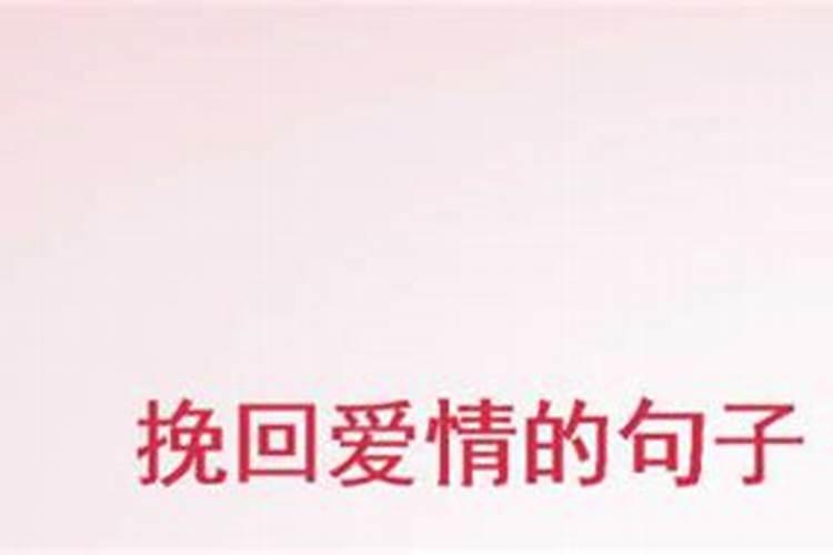 玄缘道长:感情挽回法事能挽回我的前任吗
