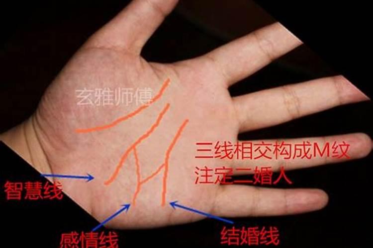 头婚不是正缘的手相,一生必有二婚的女人手相？