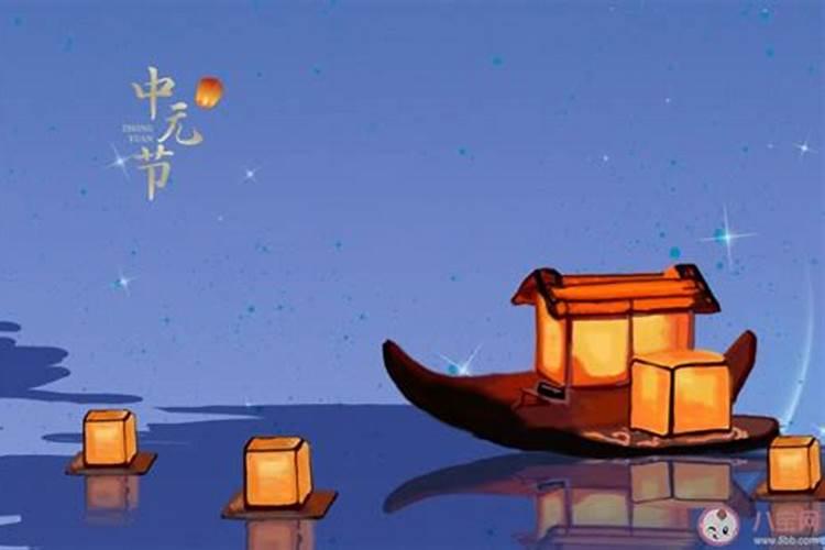 中元节前后几天不出门 地区不同习俗为准
