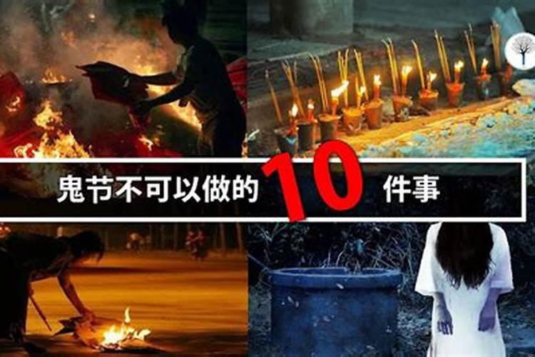 七月十五为什么不能回娘家？