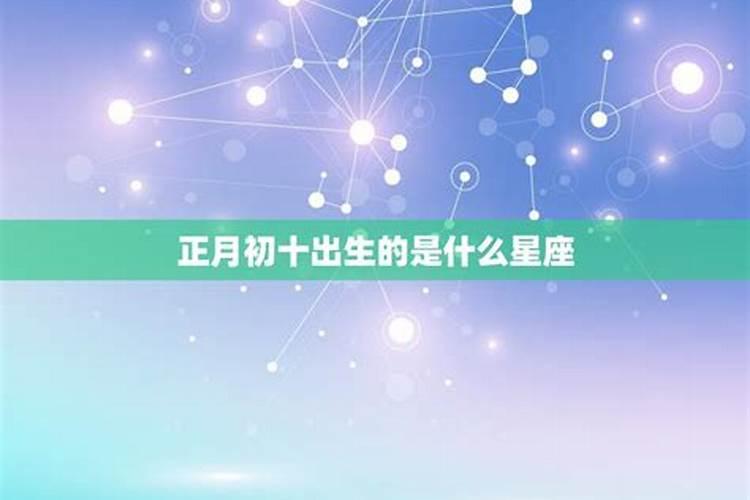 属兔人招财防小人的饰品