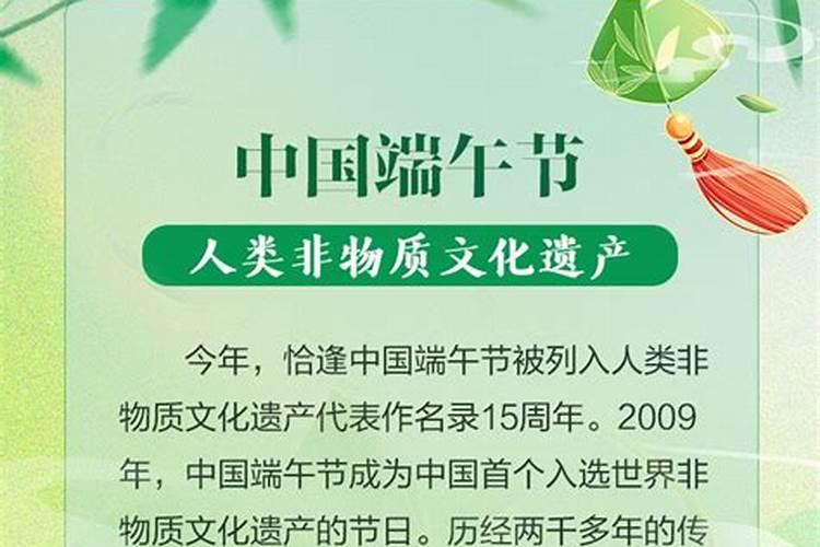 端午节有什么风俗和传统