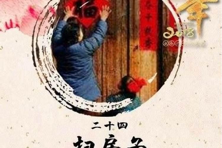 ...二十六,二十七,二十八,二十九,除夕夜按习俗分别应干什么？百度...