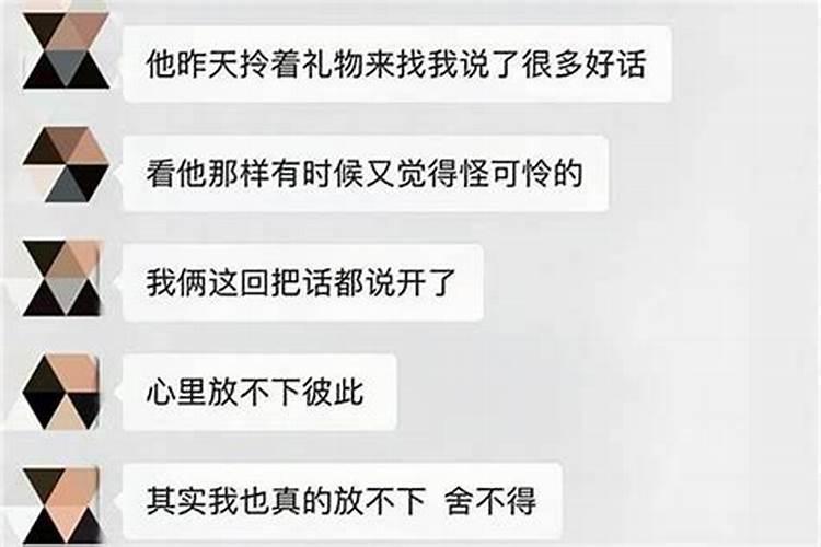 属相配对:属蛇男和属蛇女相配吗