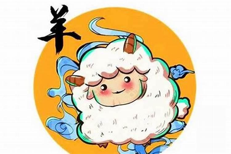 属羊的男人和什么属相的女人最配