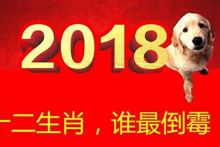 十二生肖犯太岁列表 十二生肖犯太岁排列顺序表