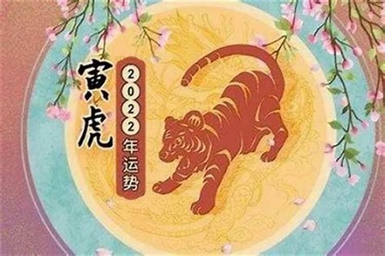 本命年运气差怎么破解