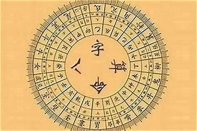男朋友父母因为八字不合,反对我跟男朋友结婚,男朋友也动摇了