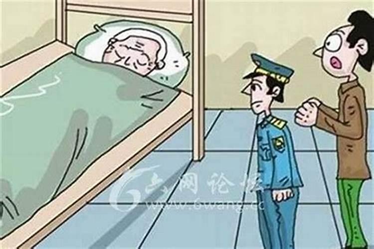 梦见老人送我钱的预兆
