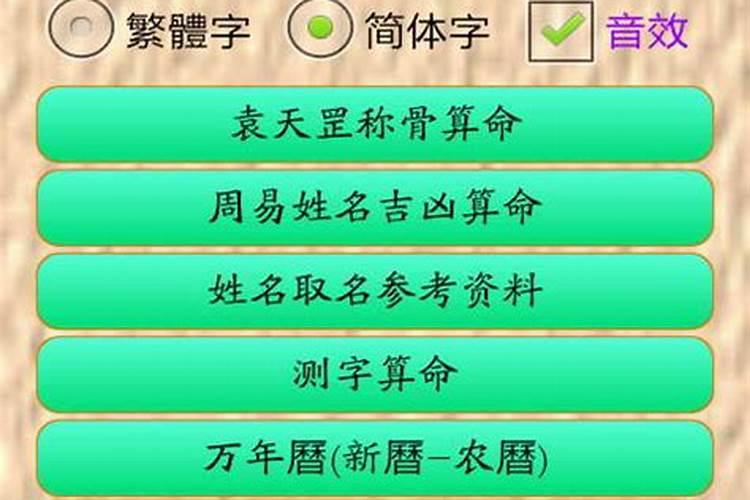 最近很不顺的心情短语运气不好的一句话说说