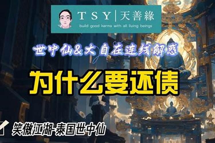 2025年财神什么时候贴比较好