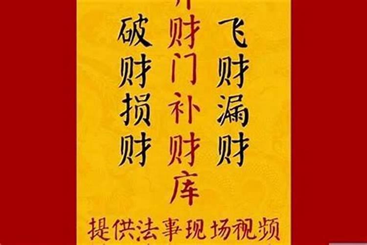 补财库真的有用吗