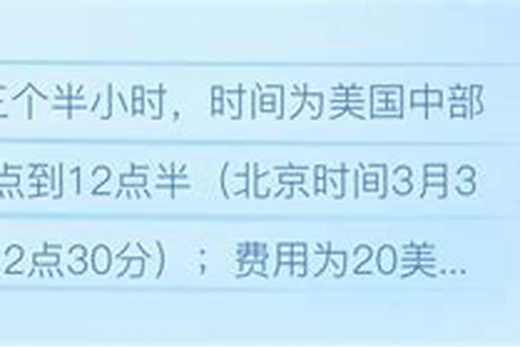广东冬天最暖和的地方